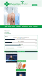 Mobile Screenshot of e-rheumatology.gr